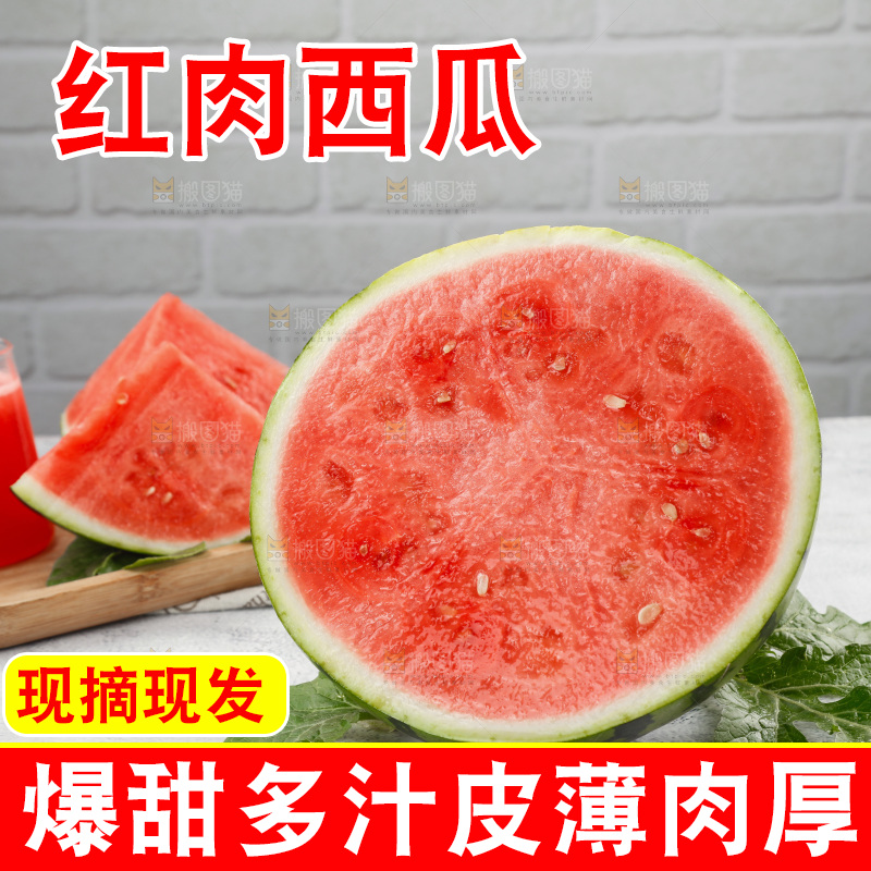 浅底上的冰糖麒麟瓜