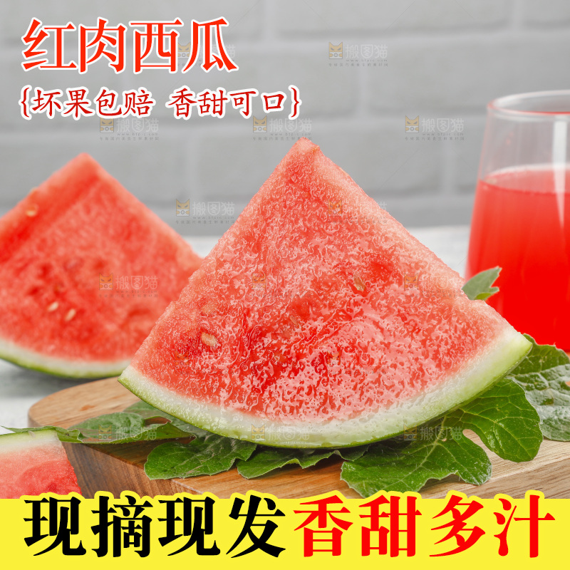 浅底上的冰糖麒麟瓜