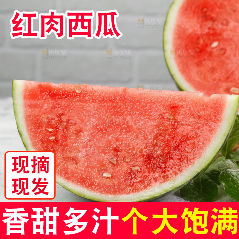 浅底上的冰糖麒麟瓜