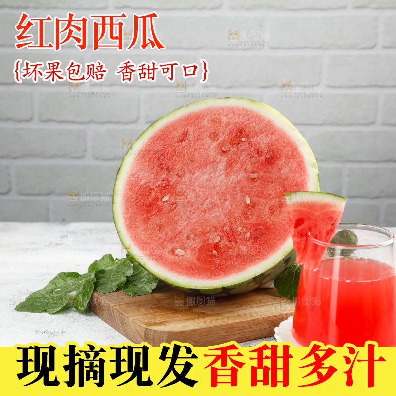 浅底上的冰糖麒麟瓜
