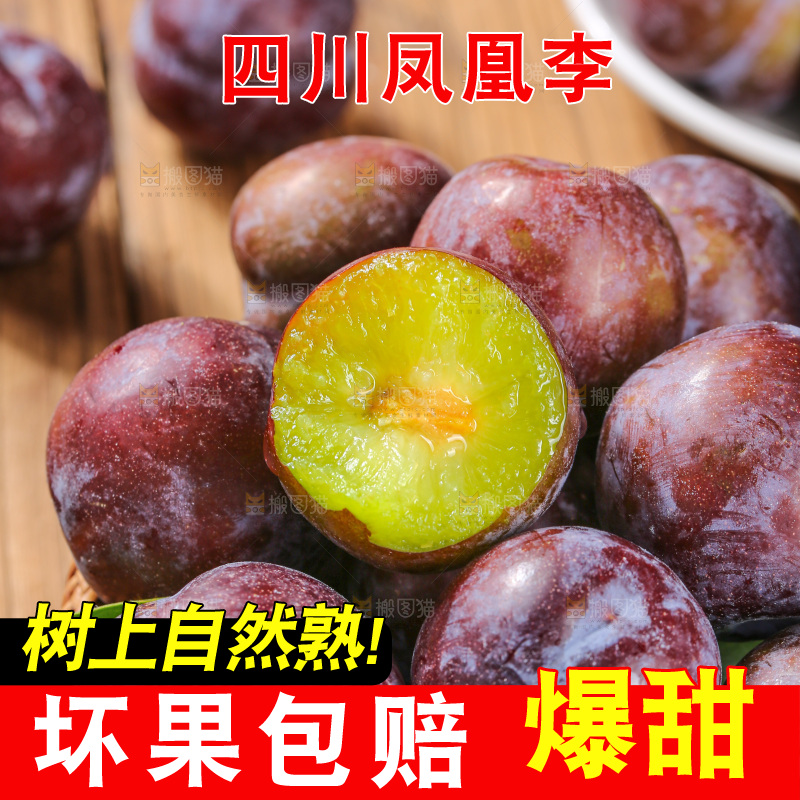 木底上的五月脆