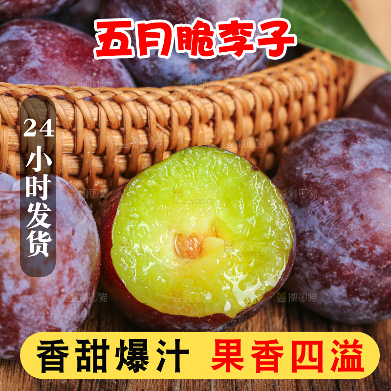 木底上的五月脆