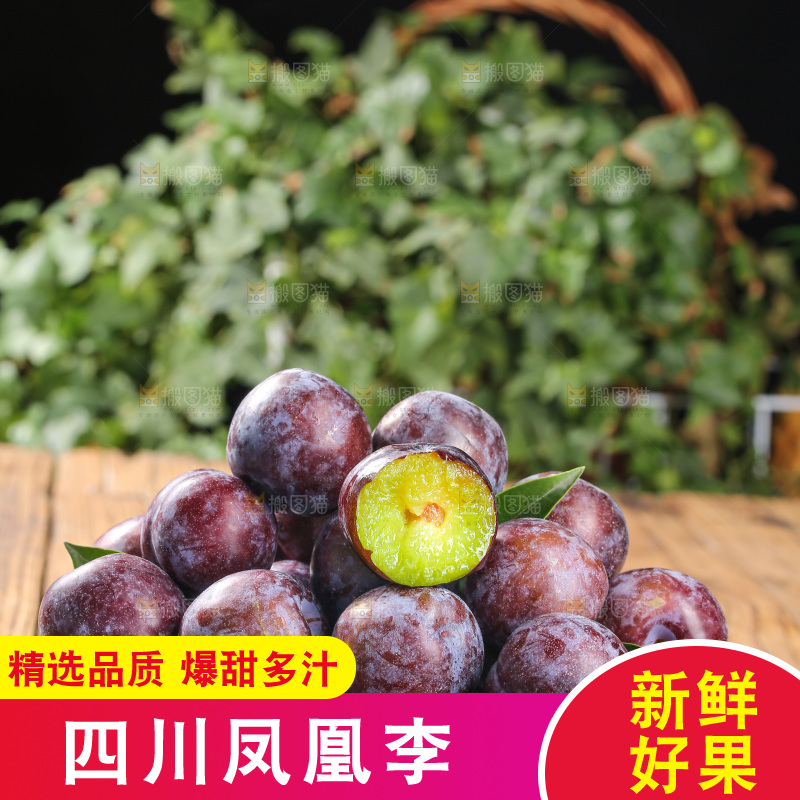 木底上的五月脆