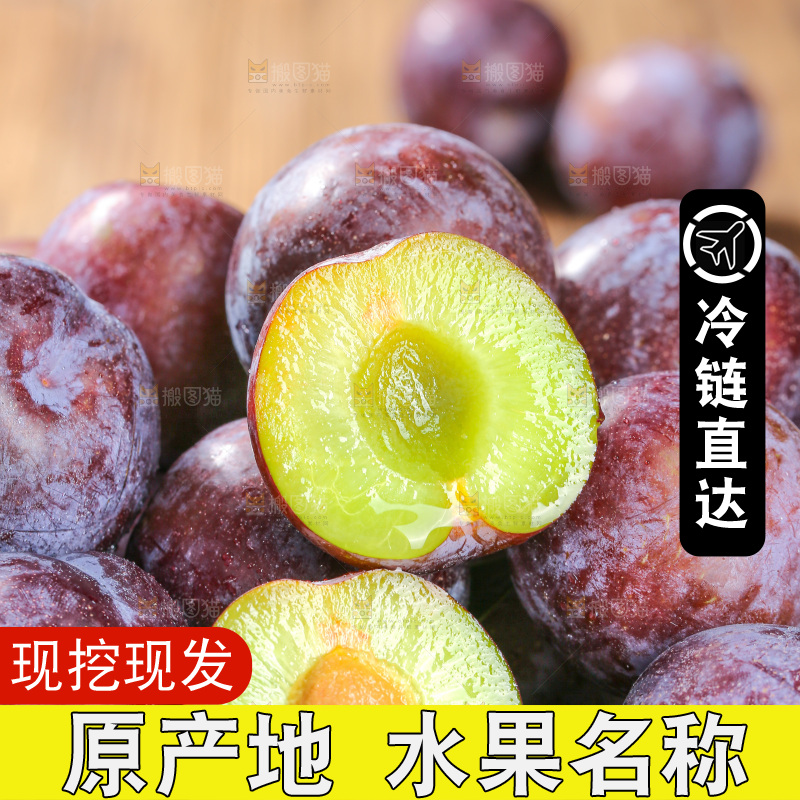 木底上的五月脆