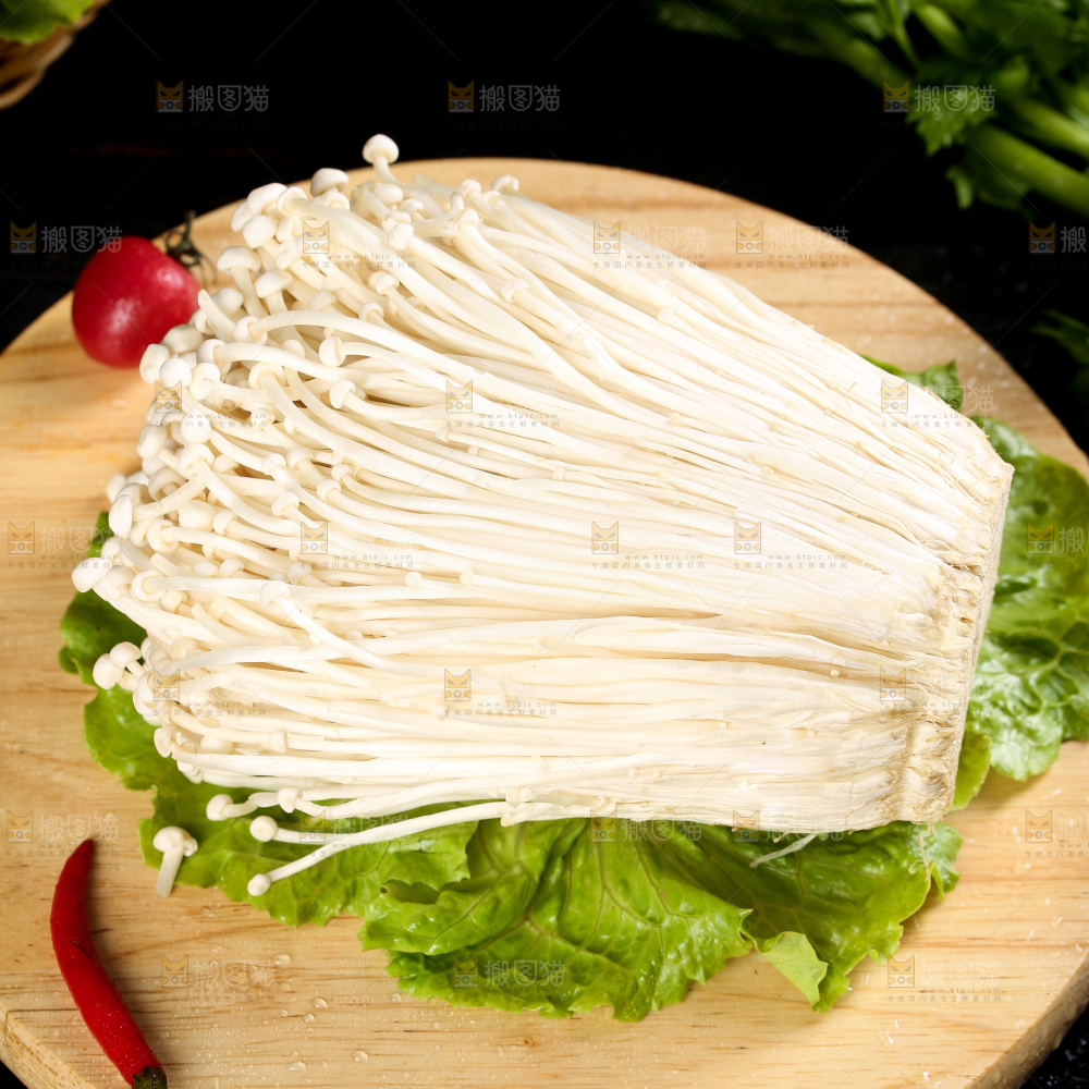深底上的金针菇