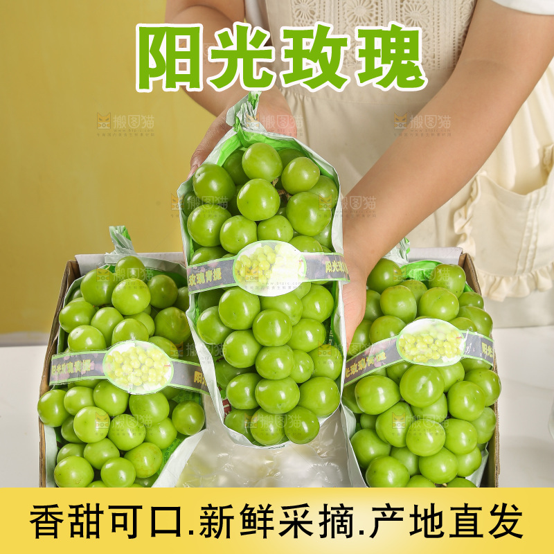 手里拿着一箱阳光玫瑰