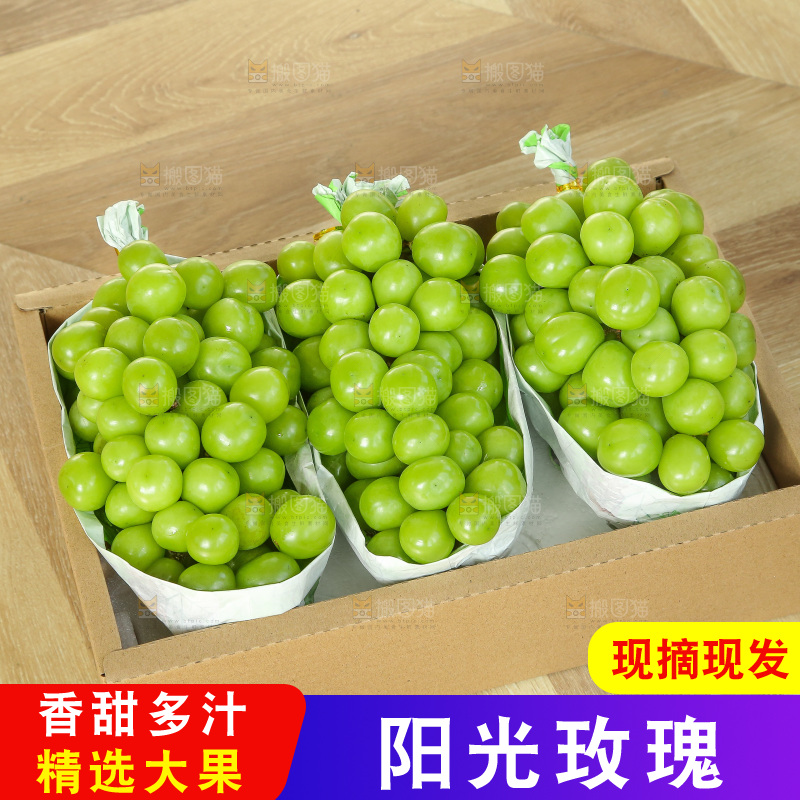 深底上的一箱阳光玫瑰