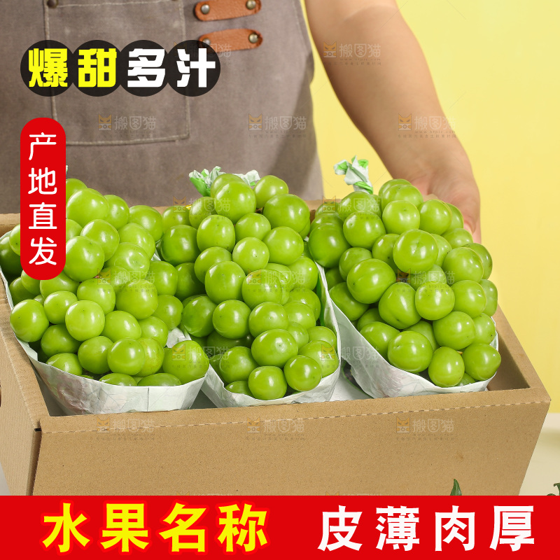 深底上的一箱阳光玫瑰