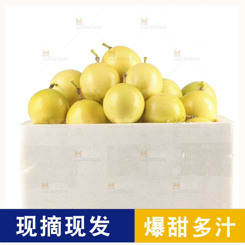 白底上放着黄金百香果