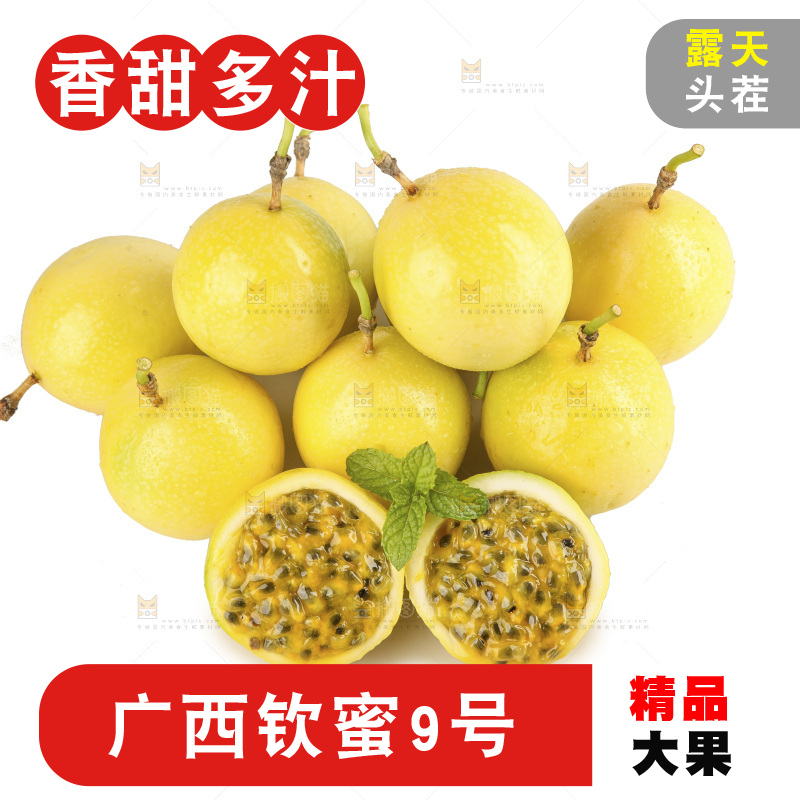 白底上放着黄金百香果
