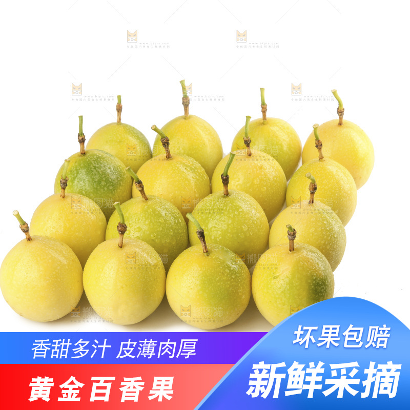 白底上放着黄金百香果