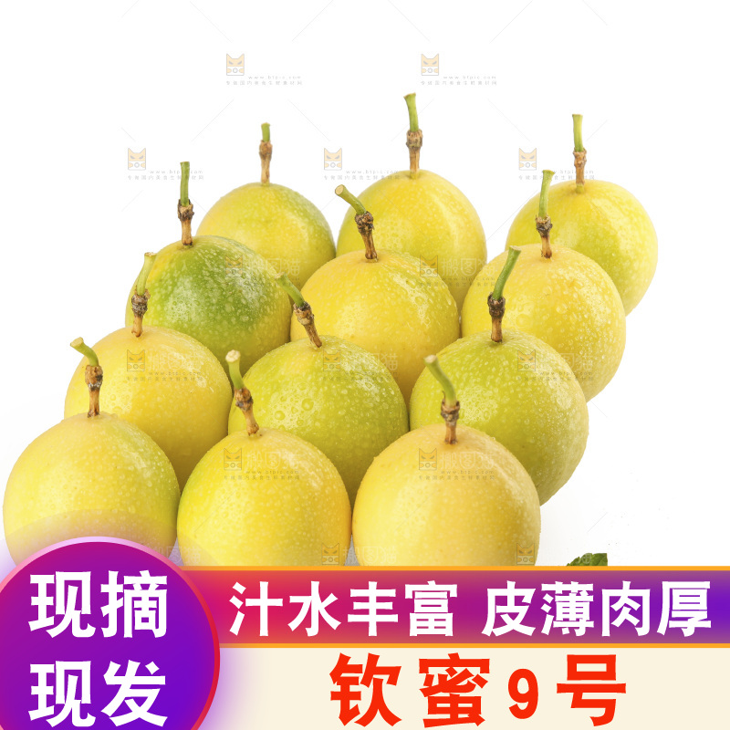 白底上放着黄金百香果