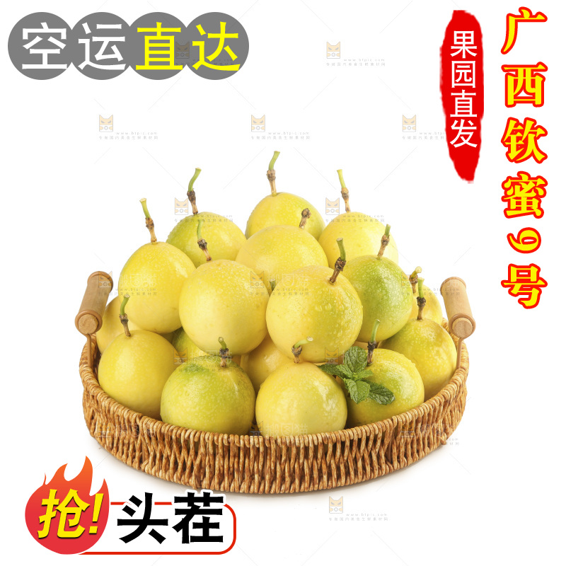 白底上放着黄金百香果