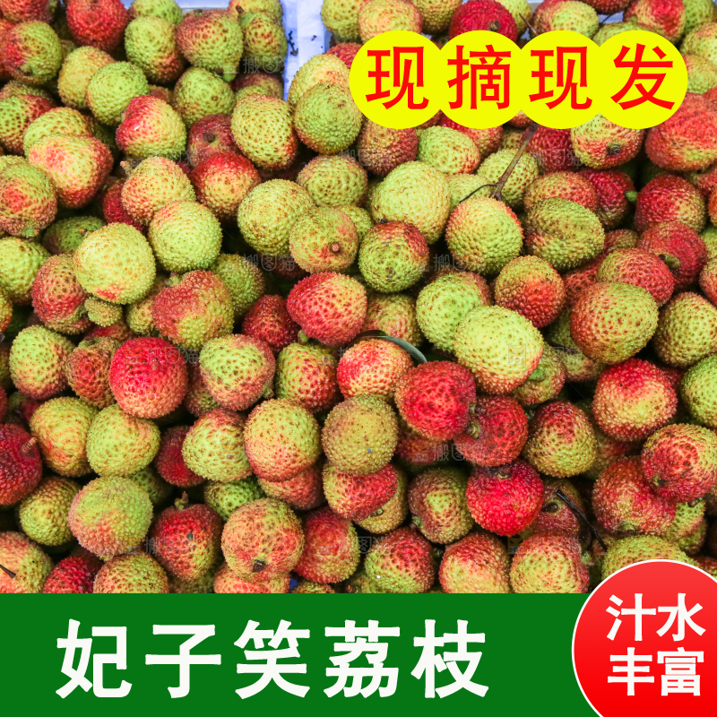 大框堆放着的荔枝