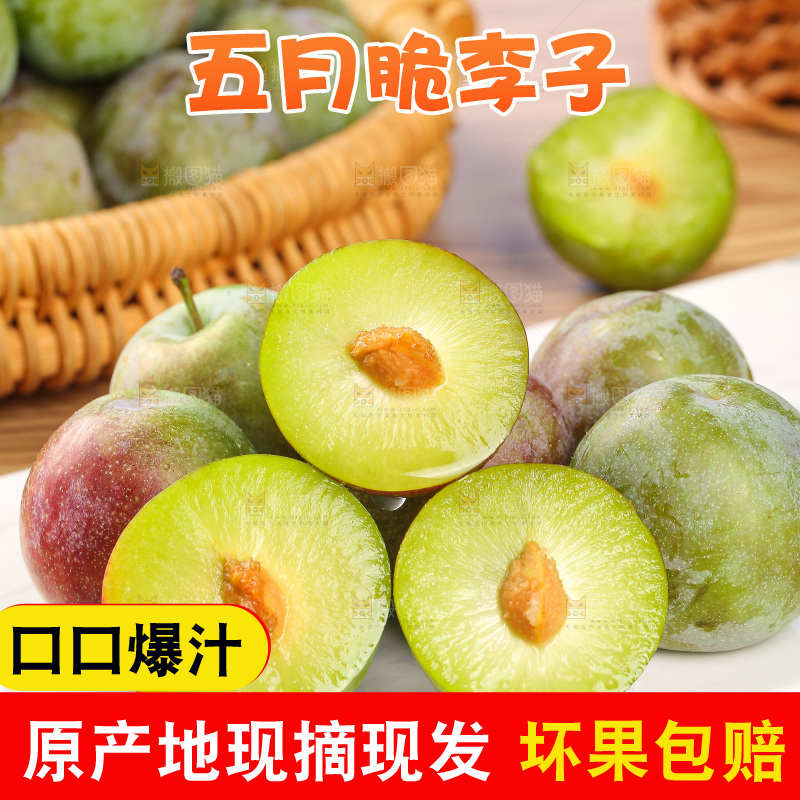 木底上的五月脆
