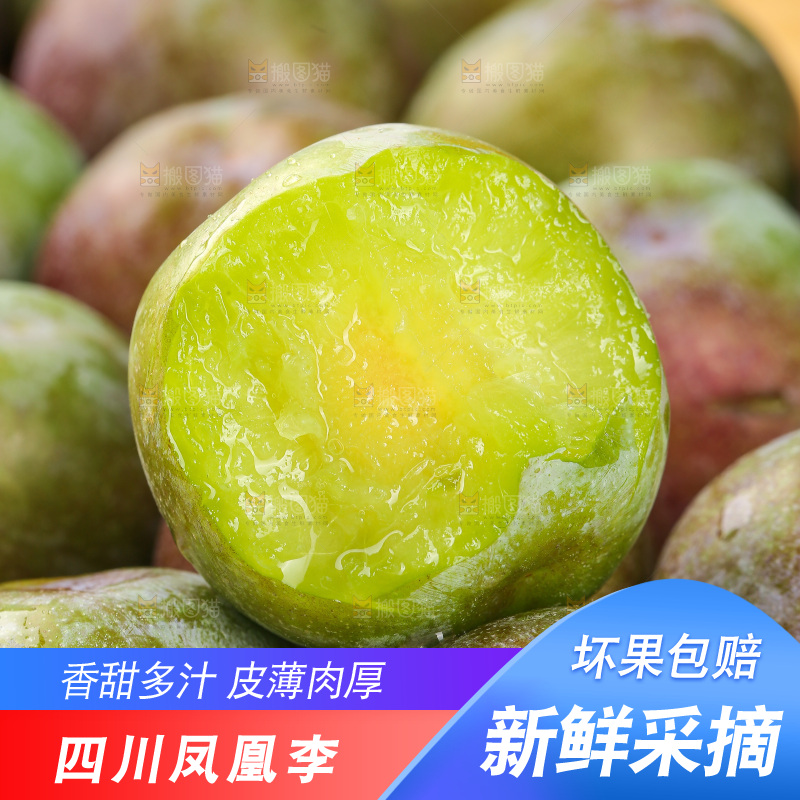 木底上的五月脆