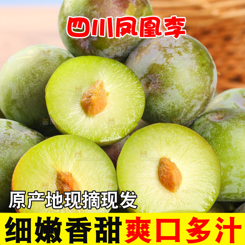 木底上的五月脆