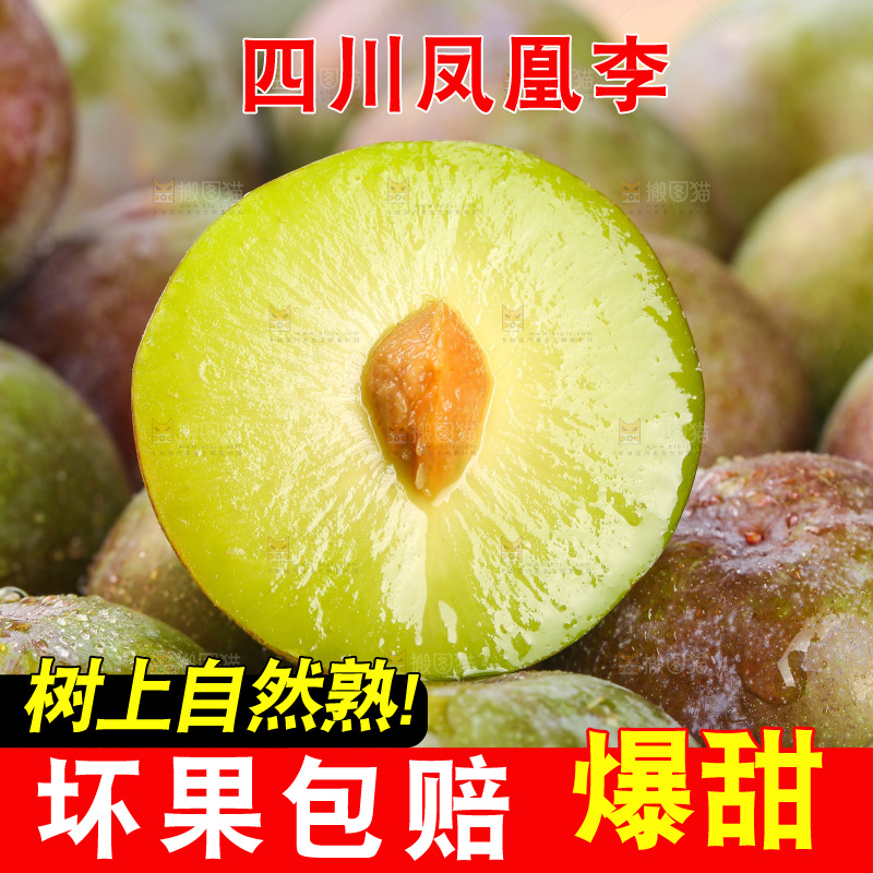木底上的五月脆