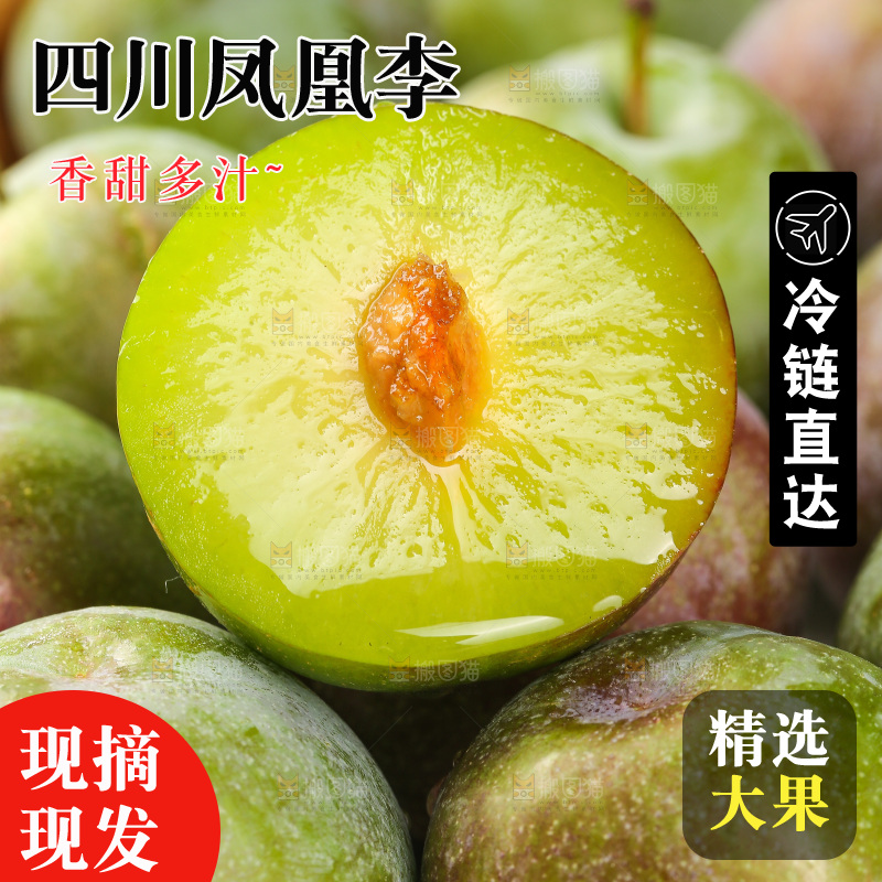 木底上的五月脆