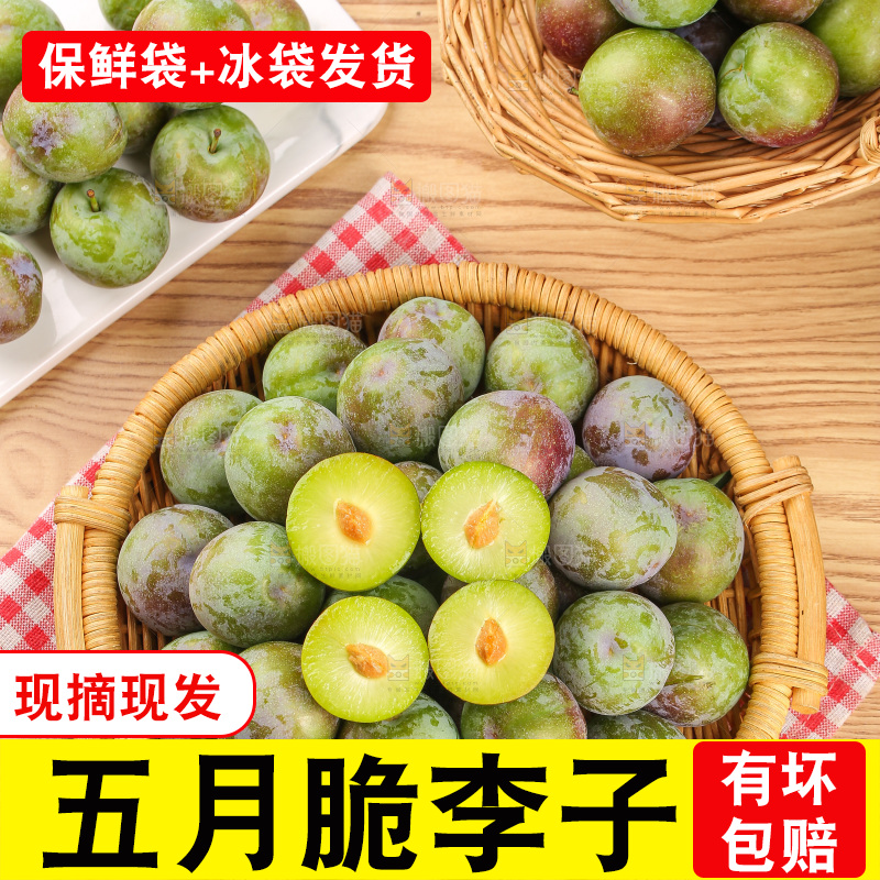 木底上的五月脆