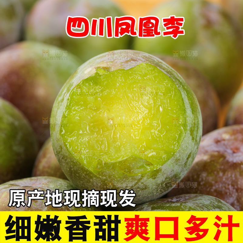 木底上的五月脆