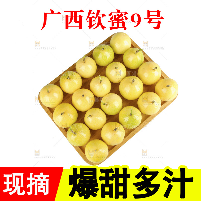 白底上的黄金百香果