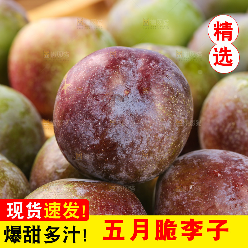木底上的五月脆