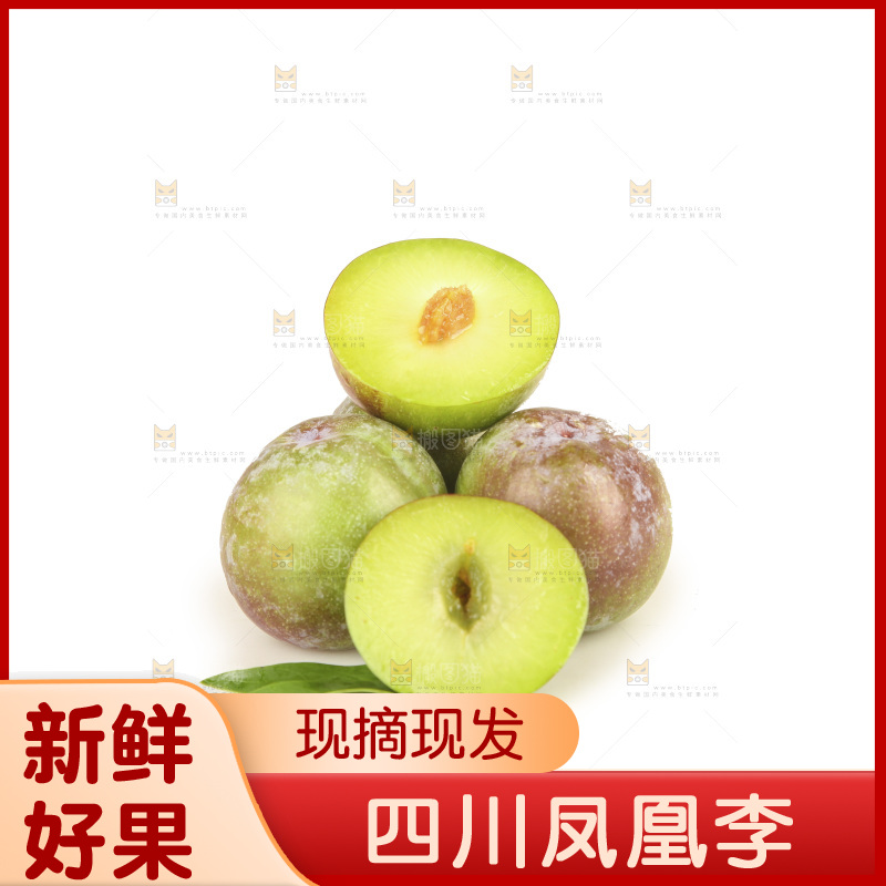 白底上的五月脆