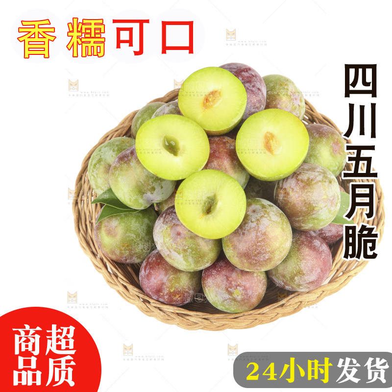 白底上的五月脆