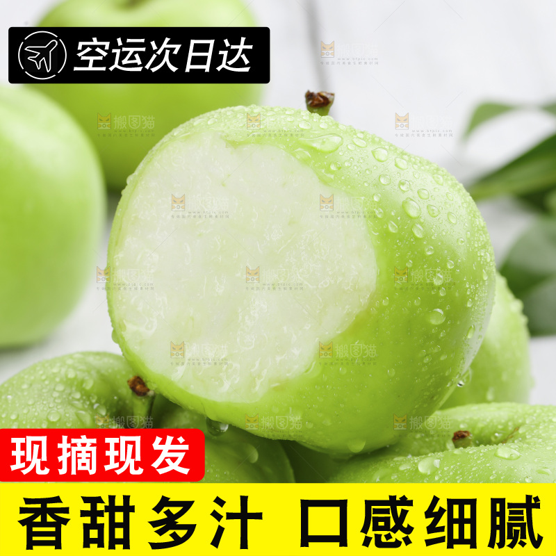 木底上放着青苹果