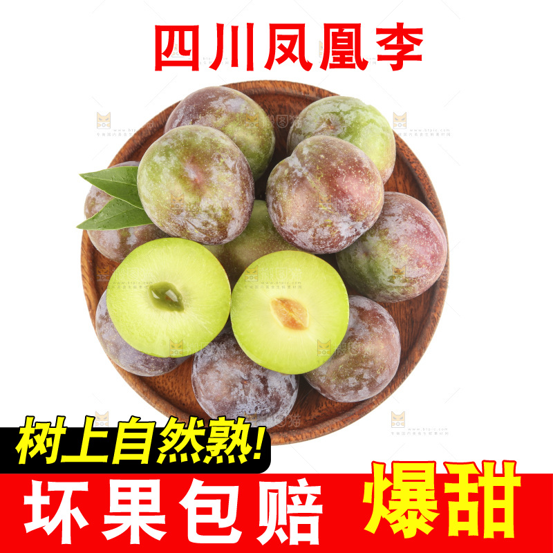 白底上的五月脆