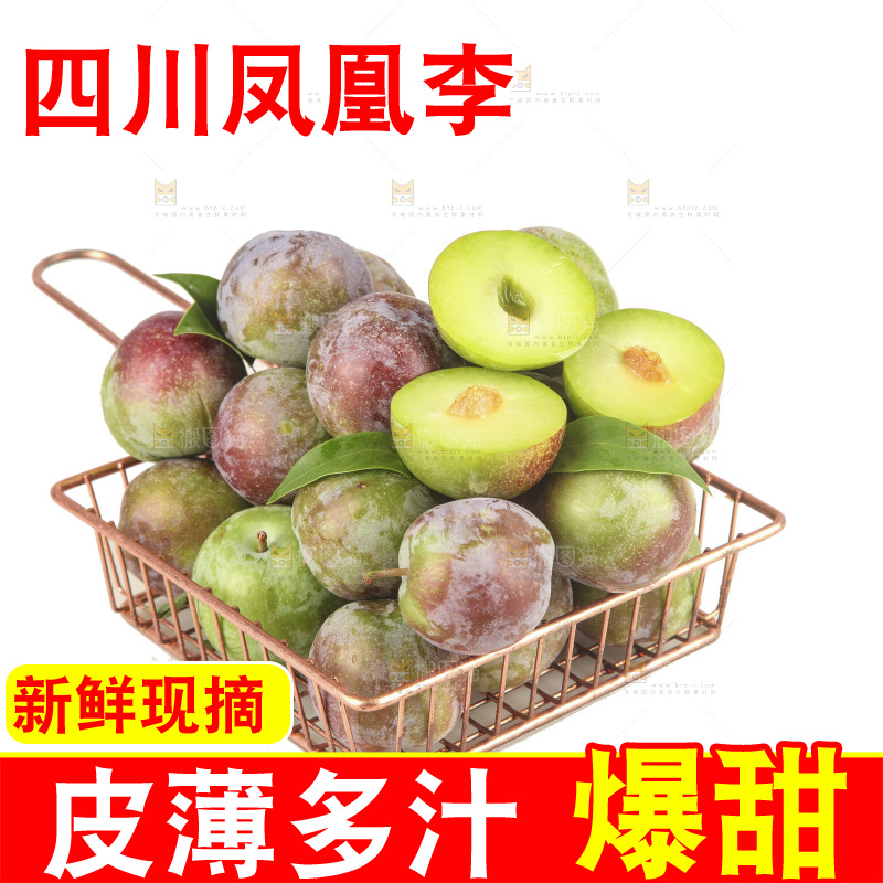 白底上的五月脆