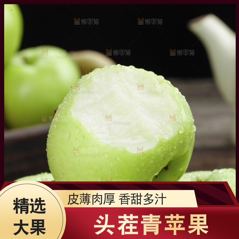 木底上放着青苹果