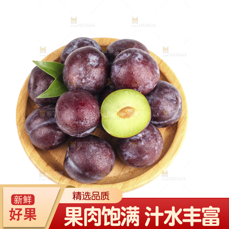 白底上的五月脆李子