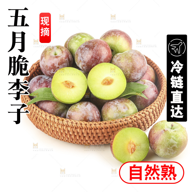 白底上的五月脆