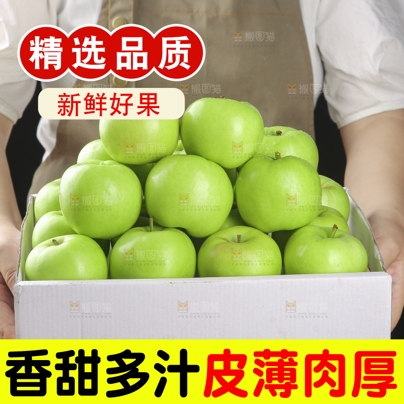 深底上的一箱青苹果