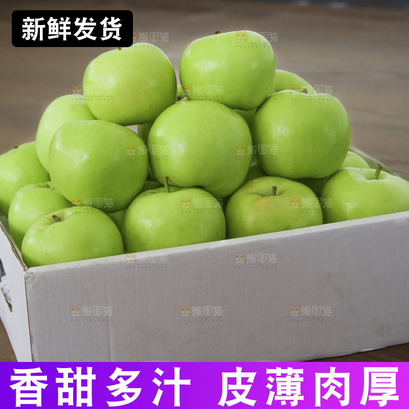 木底上放着青苹果