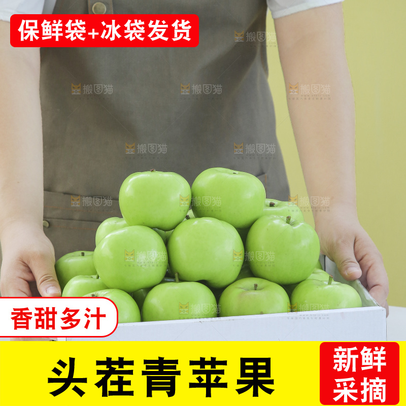 深底上的一箱青苹果