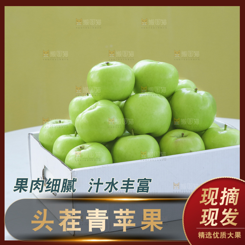 深底上的一箱青苹果