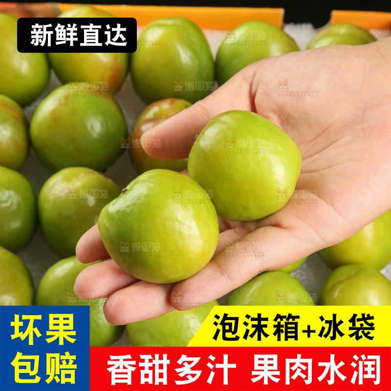 木底上的大梨杏