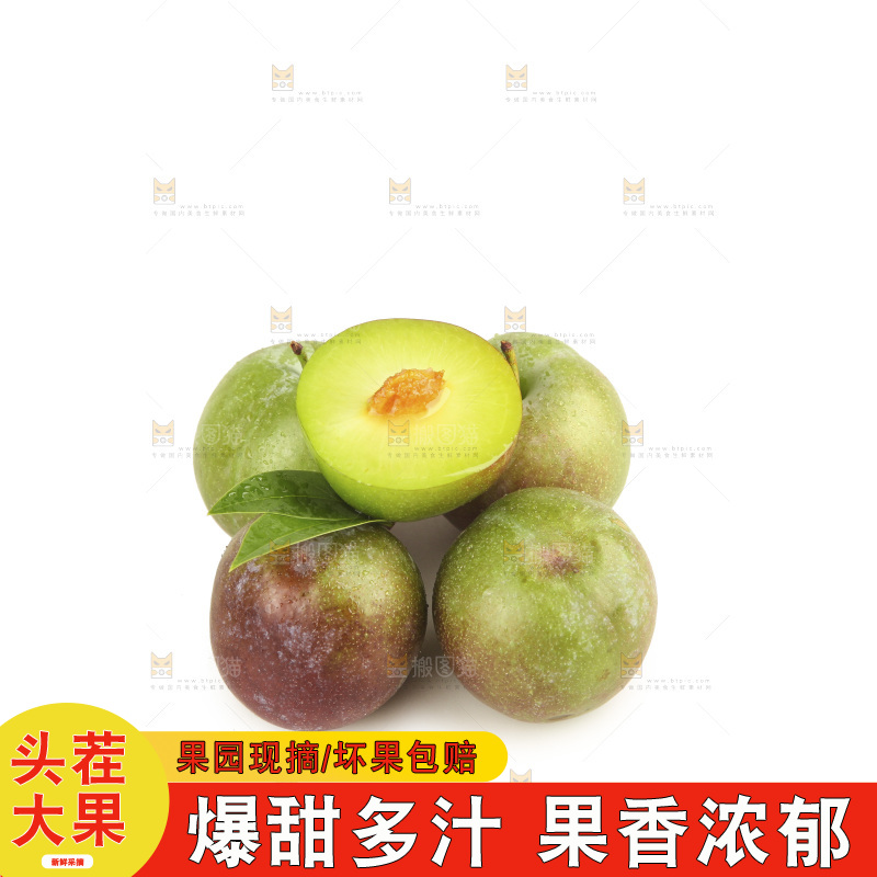 白底上的五月脆