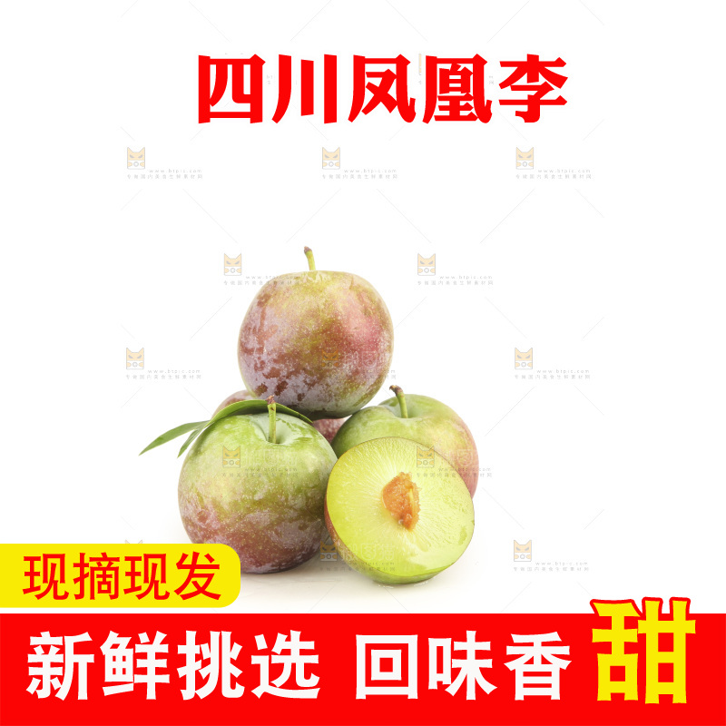 白底上的五月脆