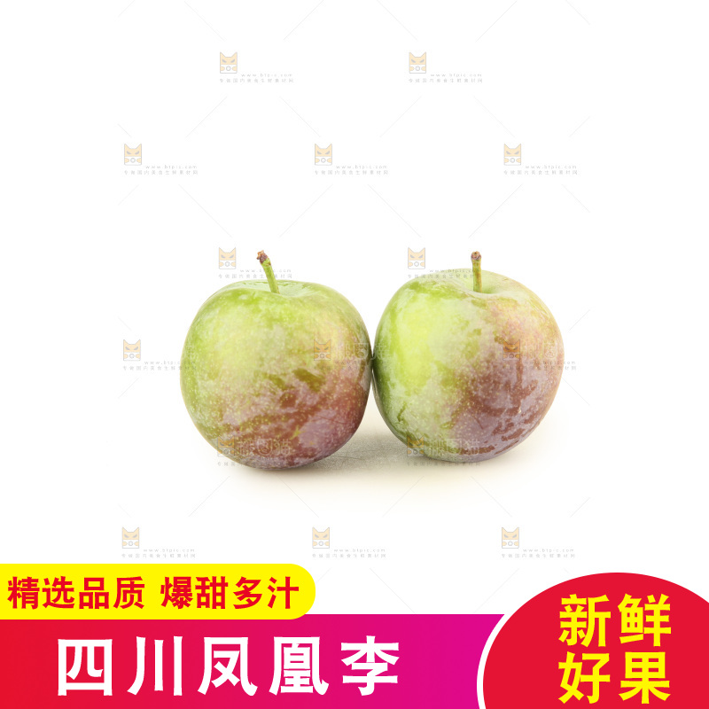 白底上的五月脆
