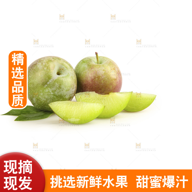 白底上的五月脆