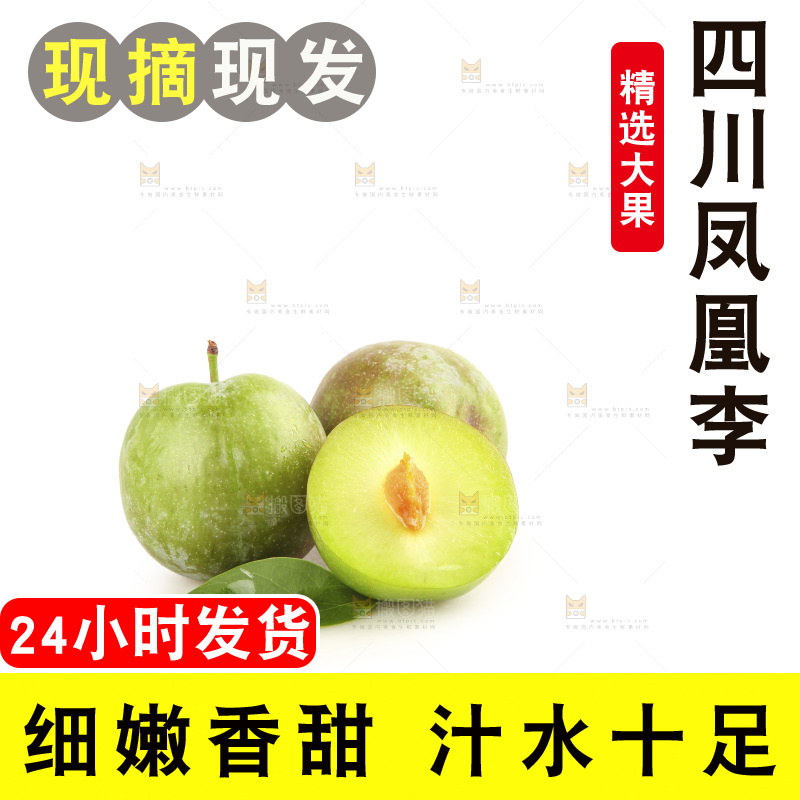白底上的五月脆