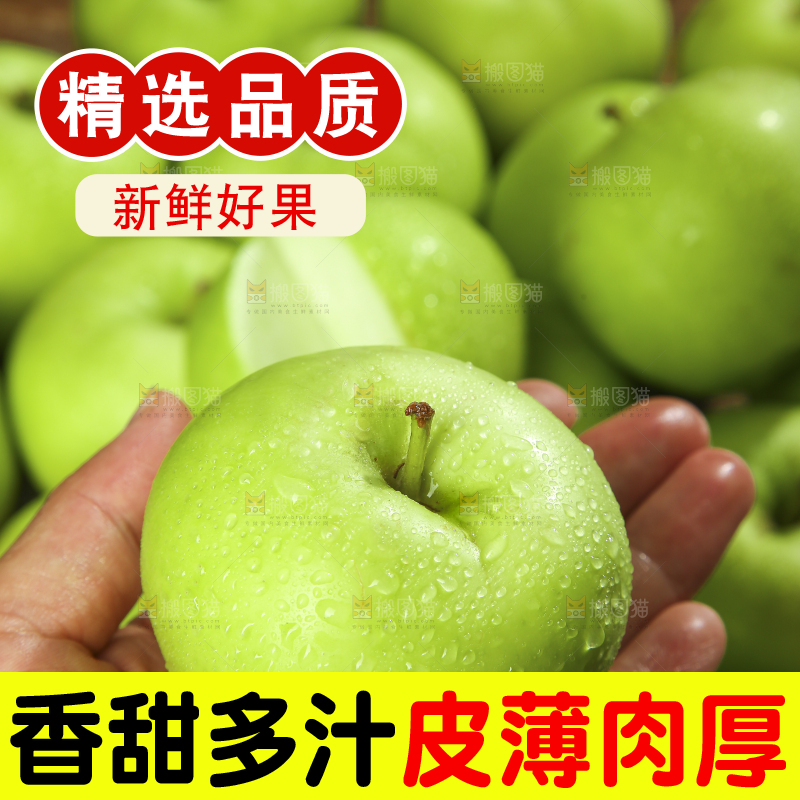 木底上放着青苹果