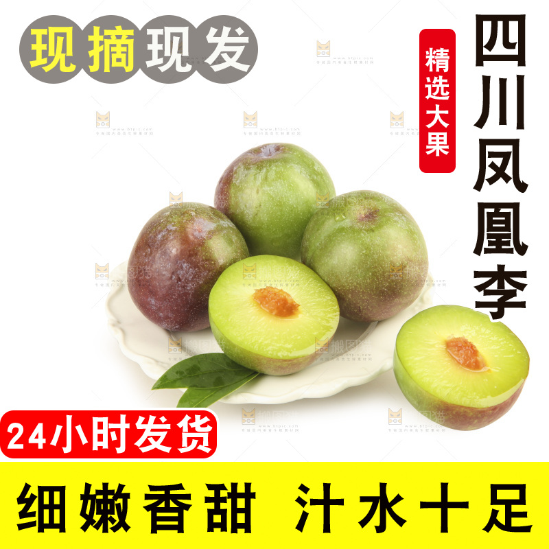 白底上的五月脆