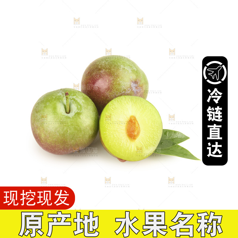 白底上的五月脆