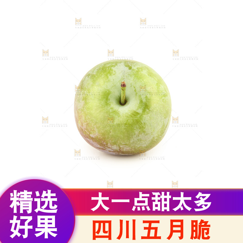 白底上的五月脆