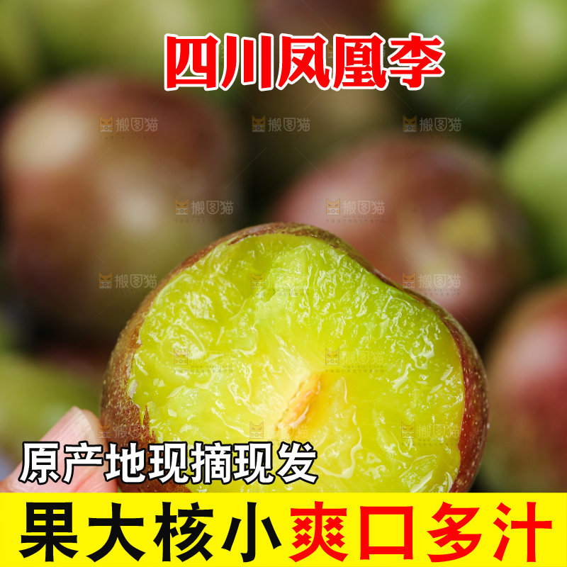 木底上的五月脆